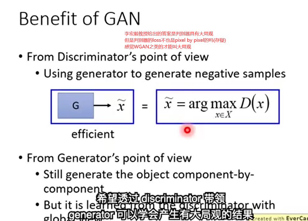 GAN一个解释和疑问.png